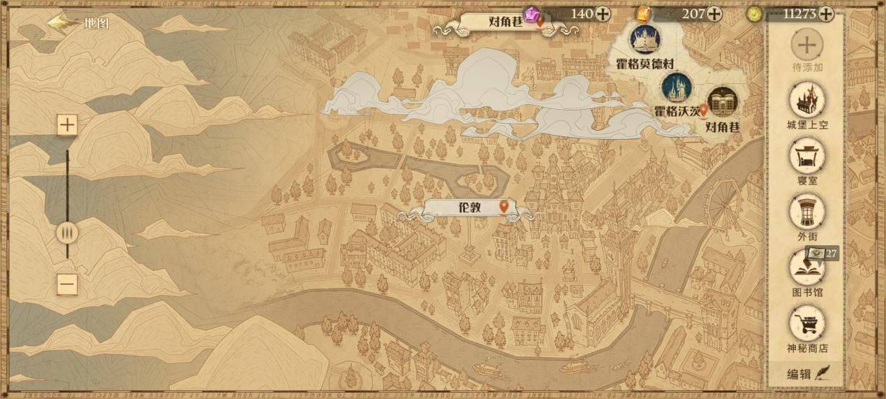 原创哈利波特手游霍格莫德村什么时候彻底开放新地图预测