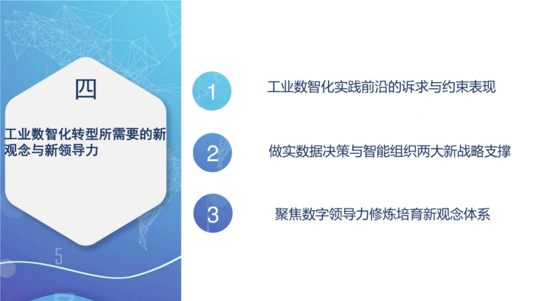 工业4 0与企业数智化转型。2022第三届中国国际注塑产业创新大会（昆山站） 转型 昆山 企业数