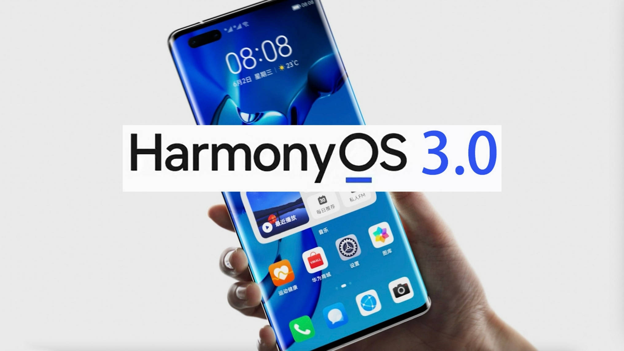 华为工作人员：鸿蒙 OS 正式版将采用全新 UI 界面 - HarmonyOS分享交流 花粉俱乐部
