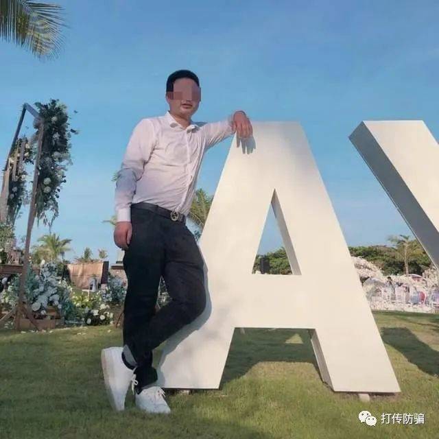 下线代理控诉上线无情割韭菜缇丽莎尔上演狡兔三窟