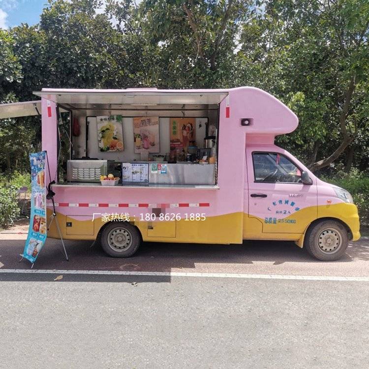 国六定制移动餐车户外摆摊冷饮冰淇淋车