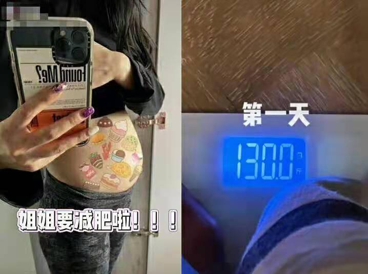 宅男女神周韦彤也发福肚子大到似怀孕数月手臂挡也挡不住