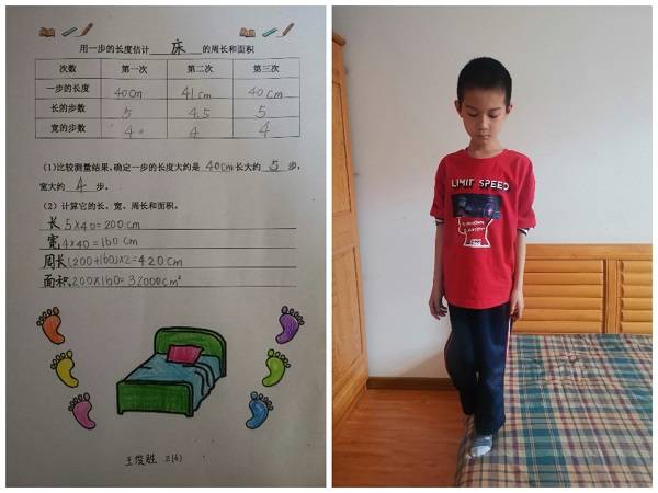 用身体尺估测周长和面积徐州市第三十六中学小学部三年级数学实践活动