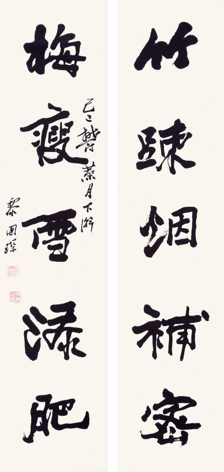 翰墨颍淮‖笔扛龙鼎雄豪在——黎国琛先生及其书法艺术管窥_黎老_思想