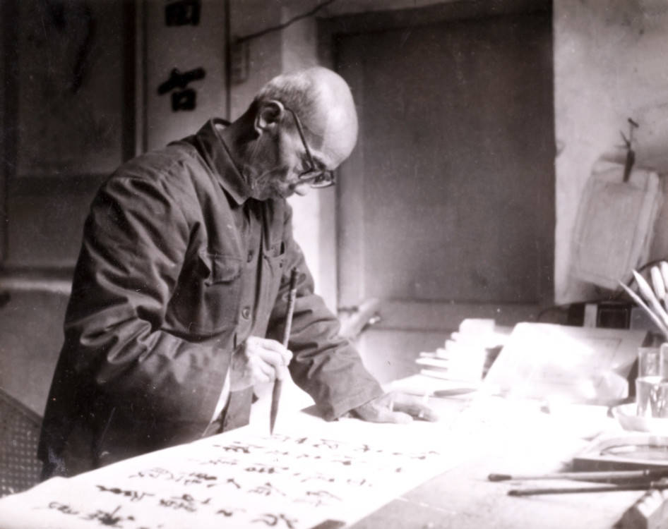 翰墨颍淮‖笔扛龙鼎雄豪在——黎国琛先生及其书法艺术管窥_黎老_思想