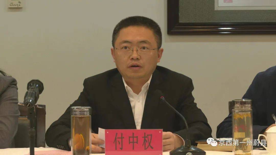 付中权汇报全县医疗质量管理情况,院内质控机制建设