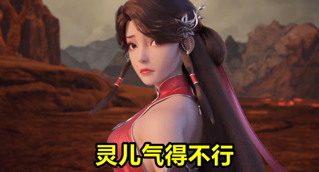 原创完美世界：石昊调戏成年云曦，灵儿大老婆吃醋，飞起屁股就是一脚