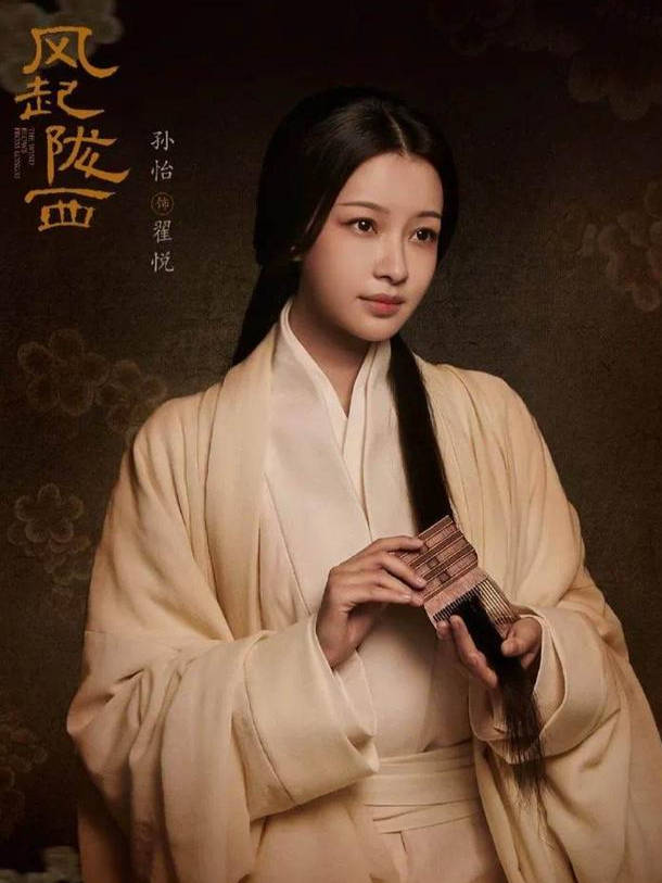 原创风起陇西大结局隐藏最深的不是烛龙而是心深似海的他