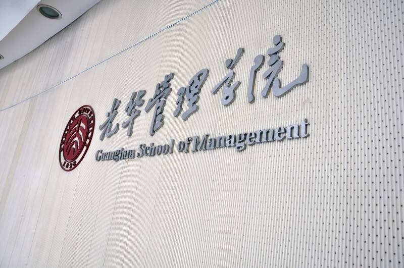 原创北大光华课题组盘活现有存量房源具有可行性建议不断完善长租房