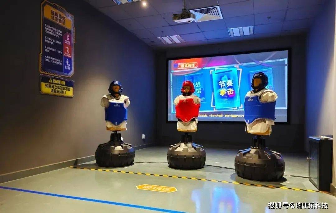 动感互动拳击潮玩运动宣泄解压