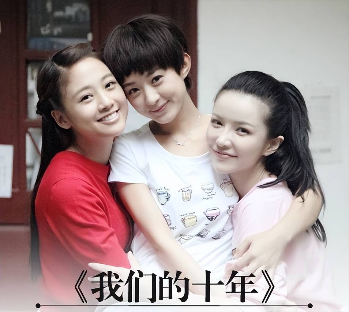 电影《我们的十年》:陪伴是最长情的爱