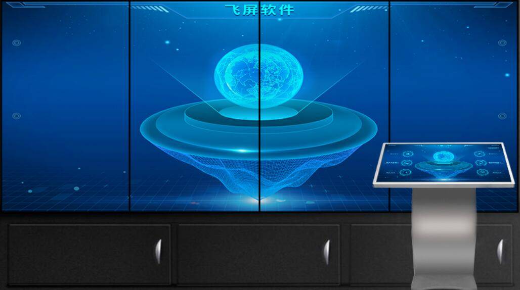 甩屏互动软件无线飞屏系统