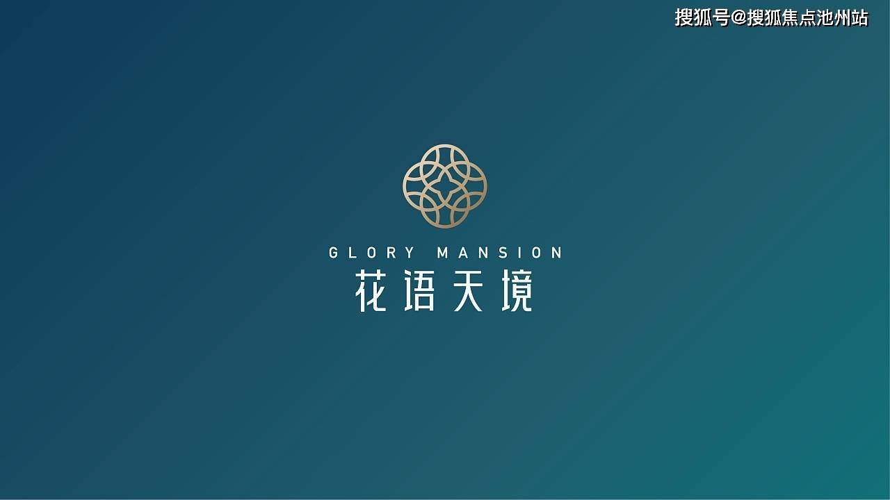 苏州相城花语天境官方网站欢迎您官方唯一指定网站