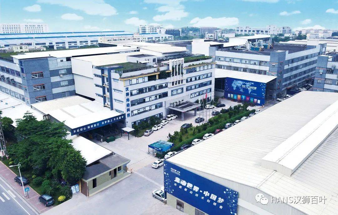 汉狮动态丨hans汉狮罗兰西尼门窗交流学习