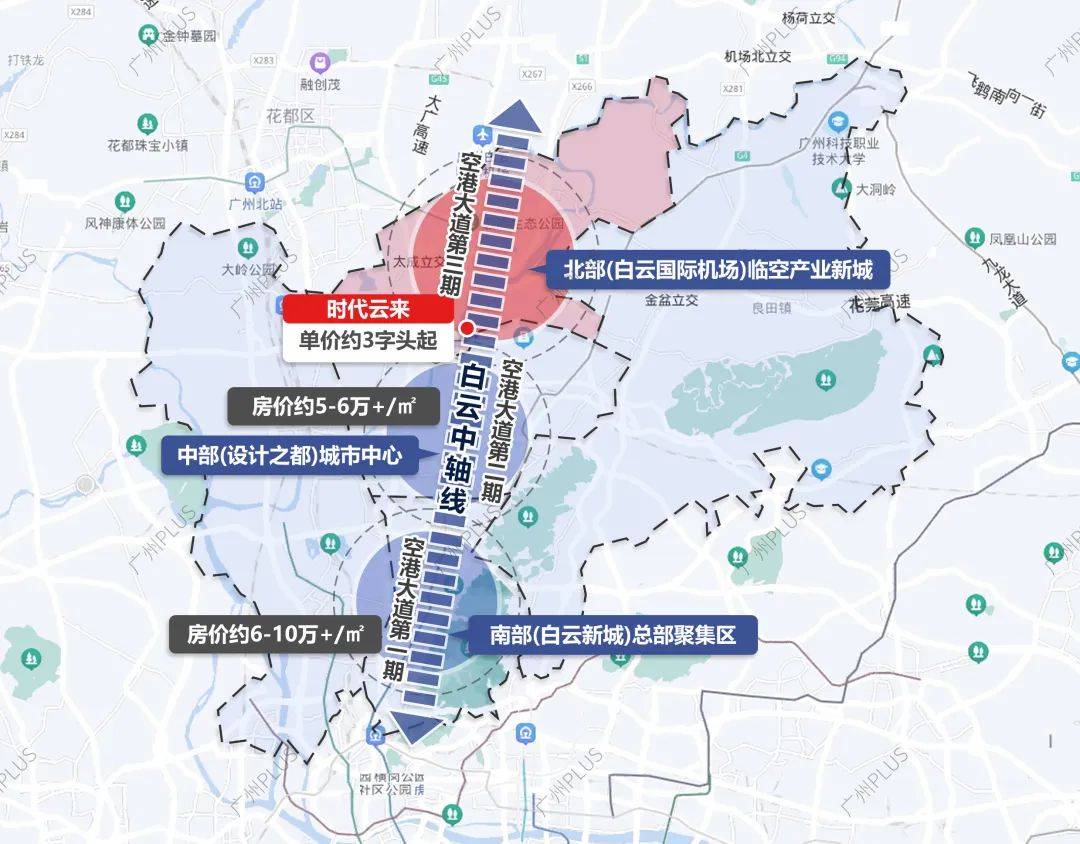 广州白云新城cbd规划图片