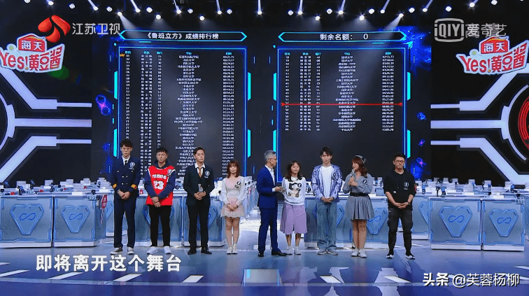 原创最强大脑这是第二期最大的意外也是本季最大的遗憾