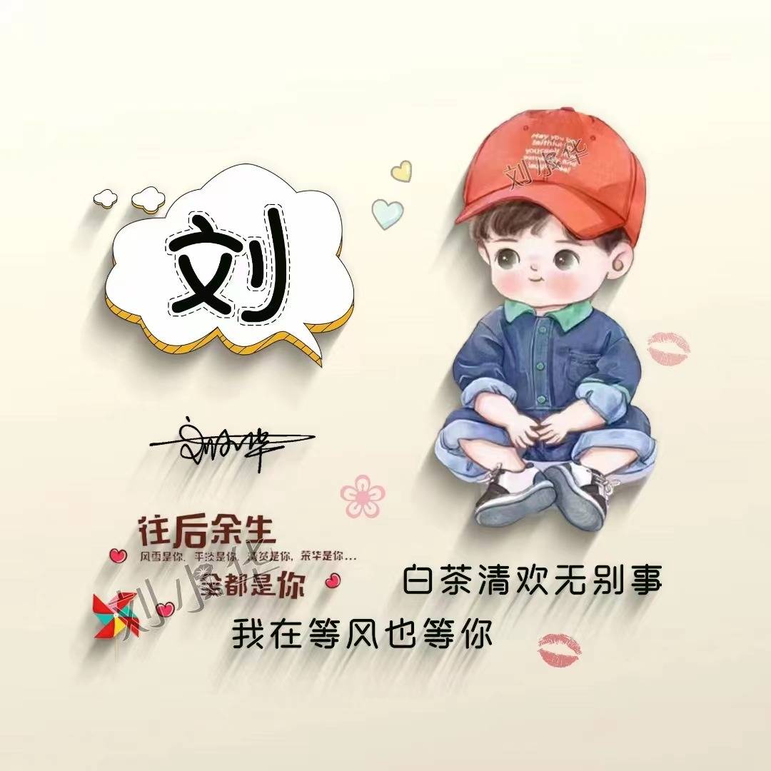 你的微信头像多久没换了3d简约卡通情侣款签名头像有你的名字吗