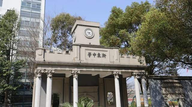 最强的师资配置,最优的管理理念,最高效的课堂教学——宁波四中浙东