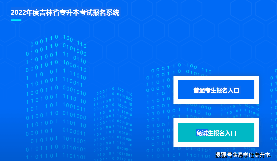 吉林继续教育培训考试平台_吉林继续教育考试平台_吉林考试继续教育平台登录