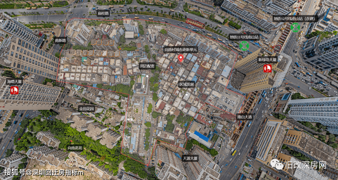 南山向南村丁头村城市更新单元旧改项目高清航拍图