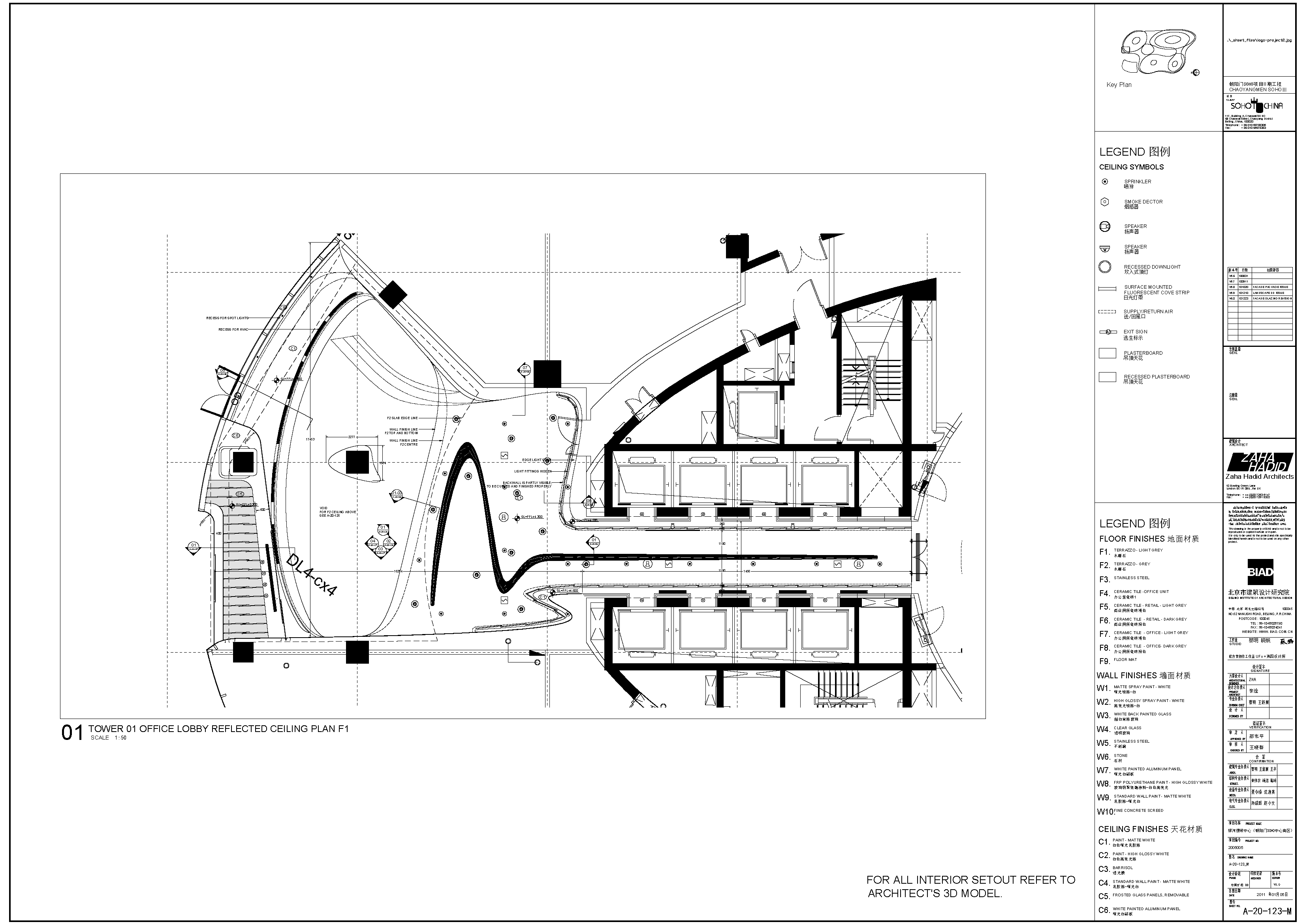 看了扎哈的作品才知道什么是大师级设计