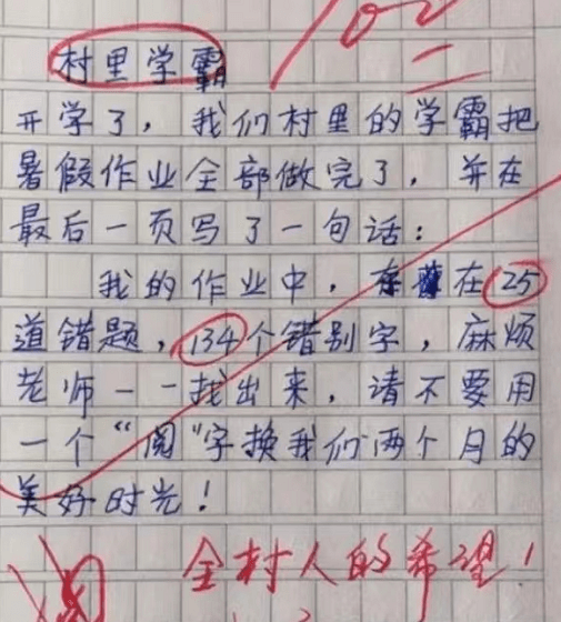 11:33一颗芒果引发的母爱翻车,网友:吃不起就别买,自我感动绑架谁!