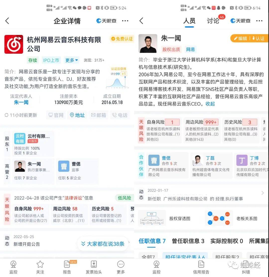 另一家老牌直播平台映客同样没有缺席"陌生人婚恋交友"这一领域.
