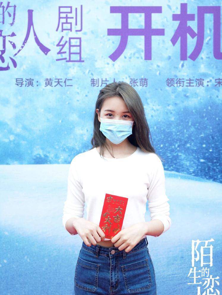 原创陌生的恋人计日可待欧豪新形象出镜女主更是美若天仙