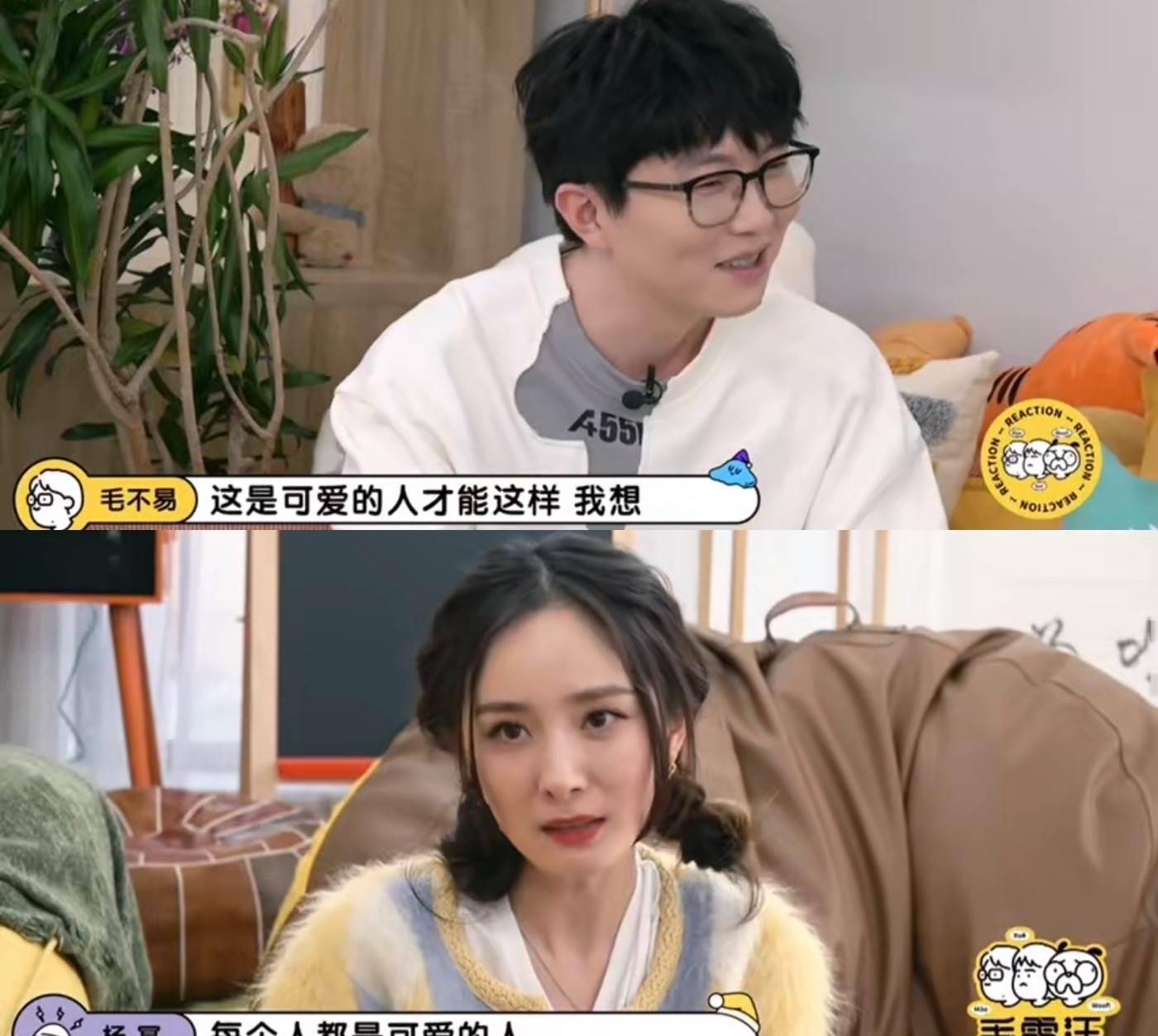 李雪琴说跟杨幂谈恋爱一定很甜!不介意男友看上自己的钱好霸气!