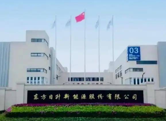 东方日升在第三次光伏产业升级浪潮中再启征程