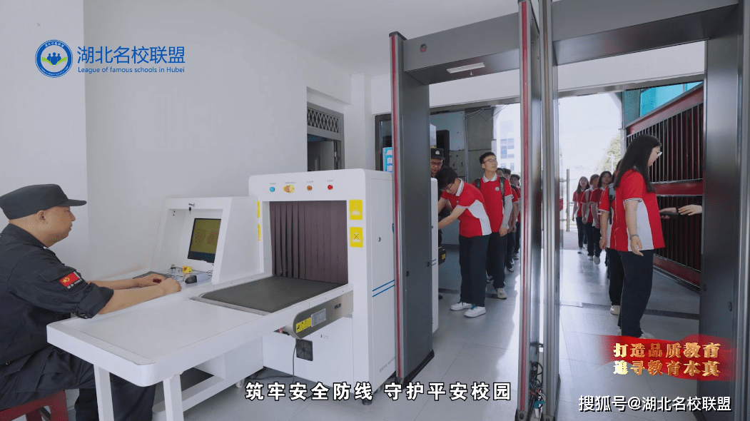 《湖北名校》——恩施土家族苗族自治州金峰高级中学_教育_高中_发展