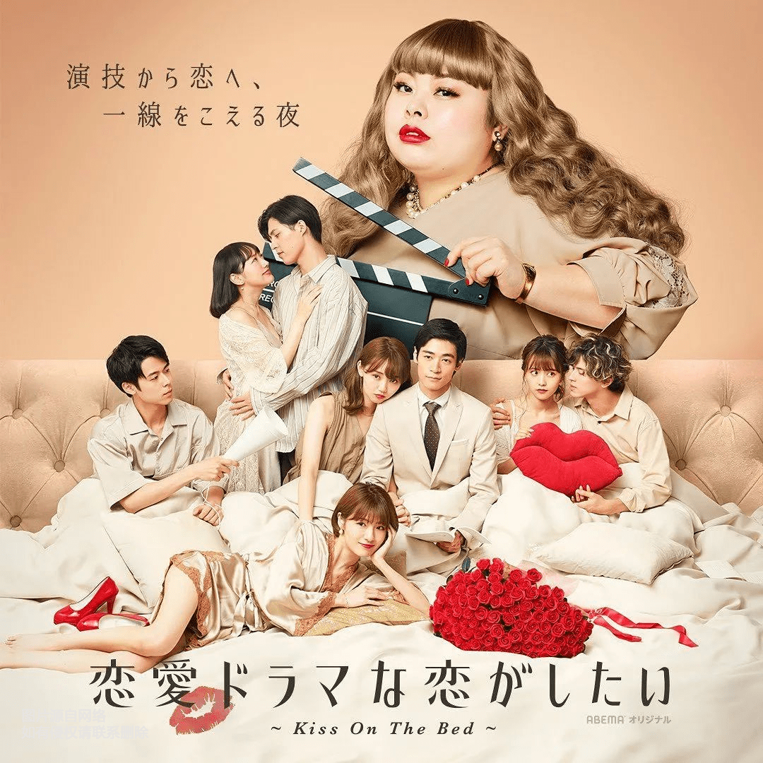 恋爱》很多演员在拍戏过程中都会因戏生情,如果把演员拉去录恋爱综艺