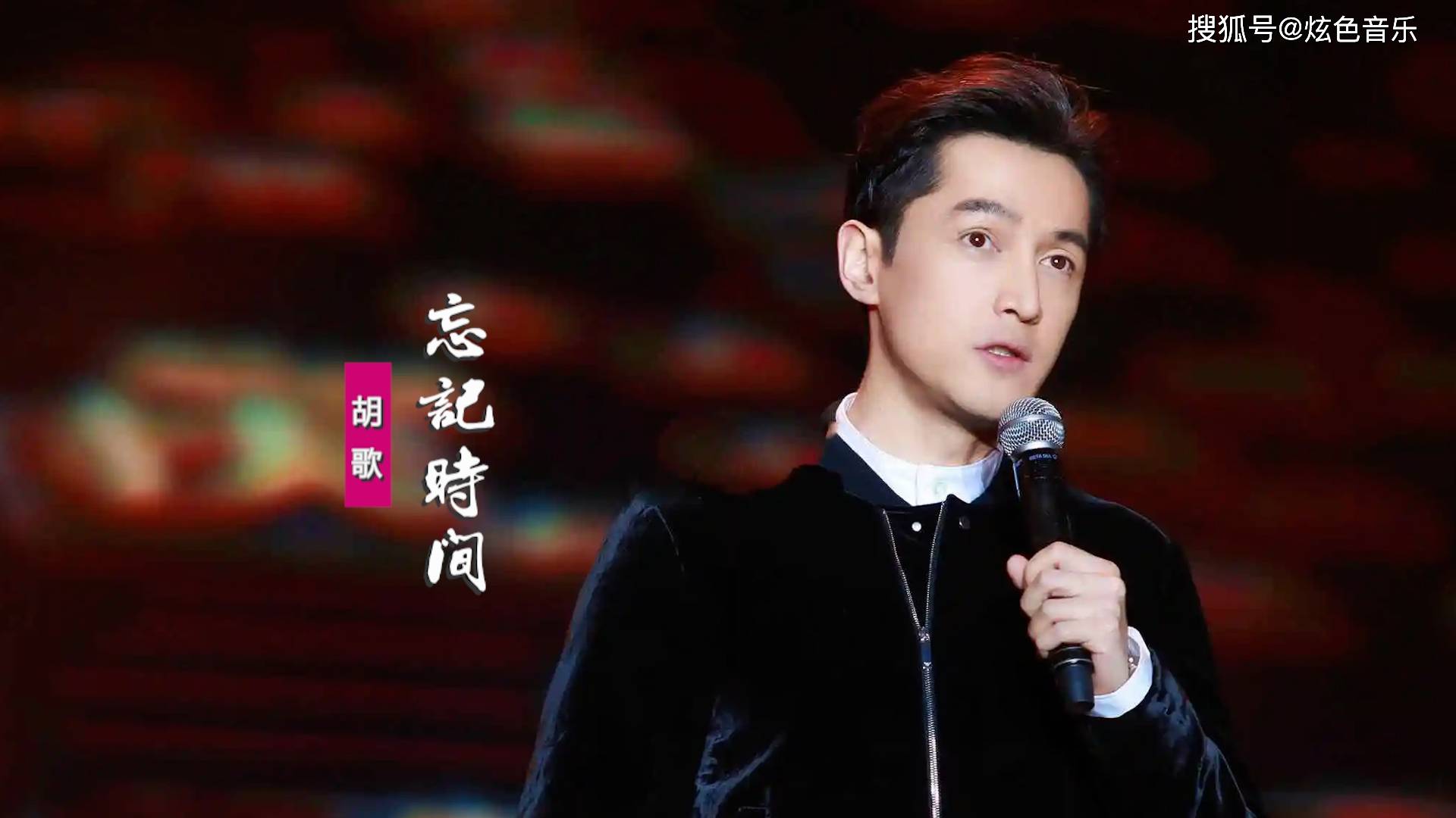 胡歌忘记时间仙剑奇侠传三片尾曲再也没有你的笑脸