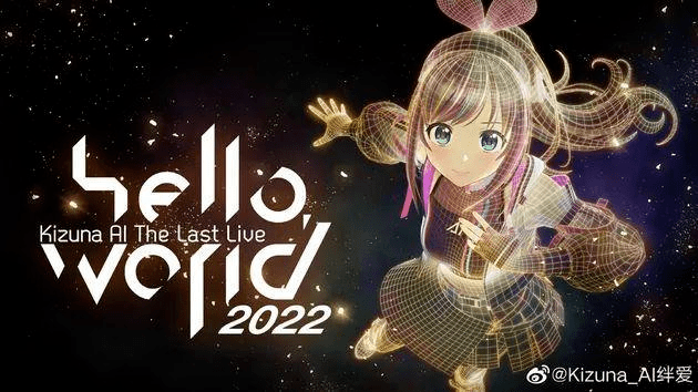 原创虚拟偶像asoul塌房危机脱实向虚才是出路