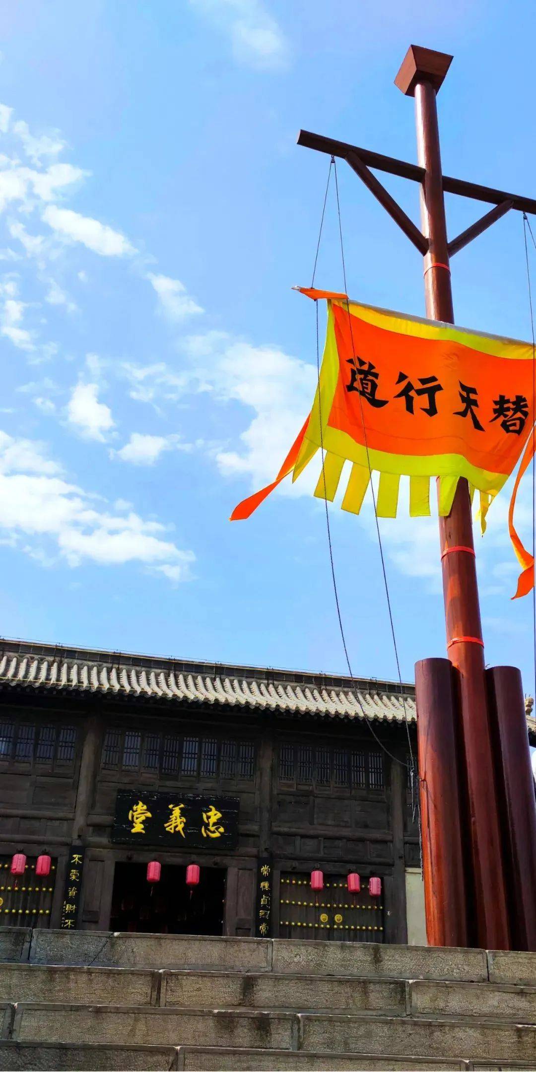 "5·19"中国旅游日|你好,我是济宁_山东省_景区_梁山