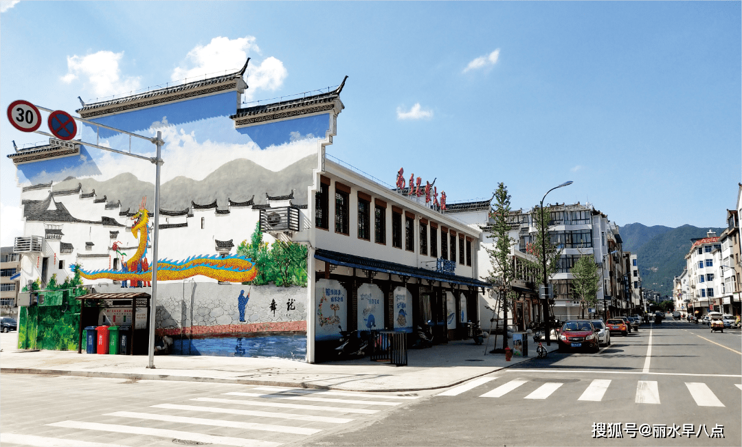 消薄好故事丨缙云县新建镇新建村:稳扎稳打三步走 走出村强民富康庄路