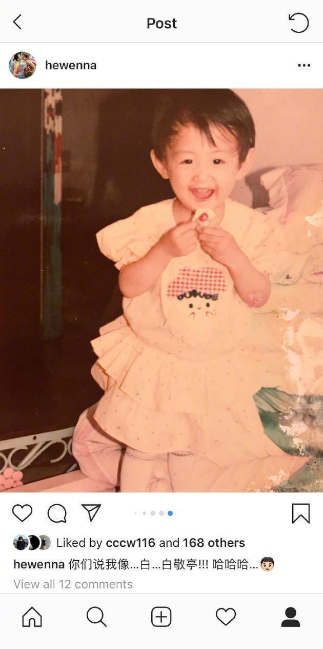 但是看了这张图片之后就真相大白了,小时候的吴昕就拥有