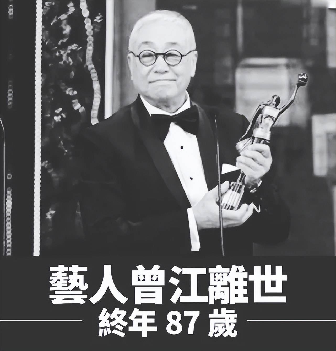原创曾江葬礼画面公开，女儿全程操办，前妻儿子未出席成唯一遗憾