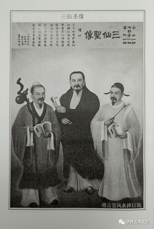 风水名师虱母仙及其《何野云潮汕留题地》_陈友谅_义军_邹普胜