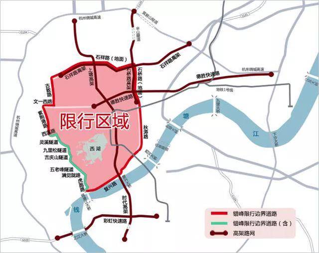 杭州货车限行区域图图片