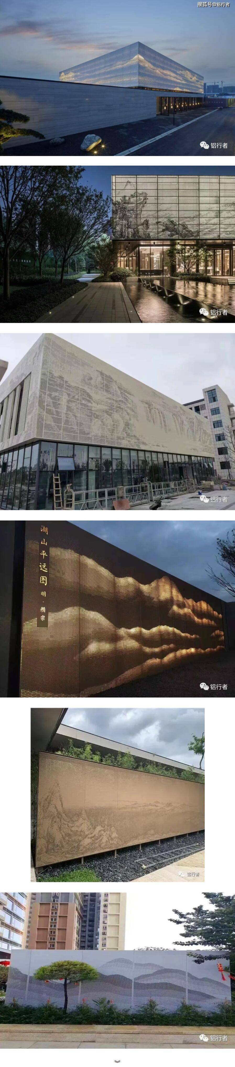 山水画艺术冲孔铝单板太好看了,就像一副水墨丹青!_装饰_效果_优势