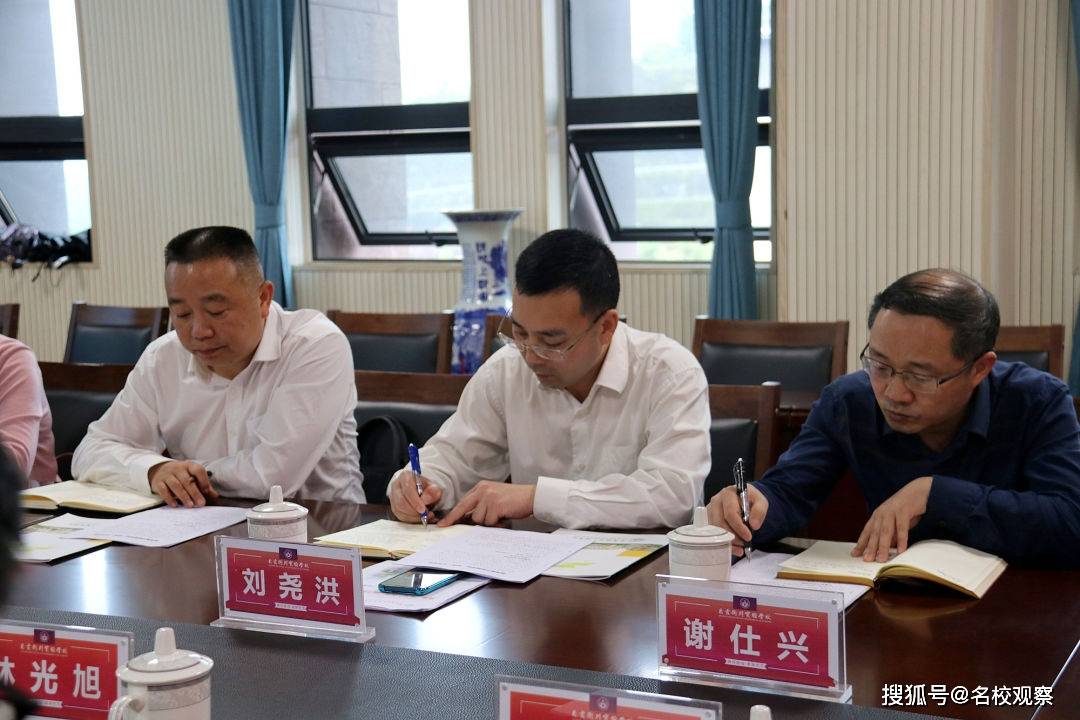 刘尧洪做了总结发言,表示通过此次调研对全县,尤其是对衡川实验学校的