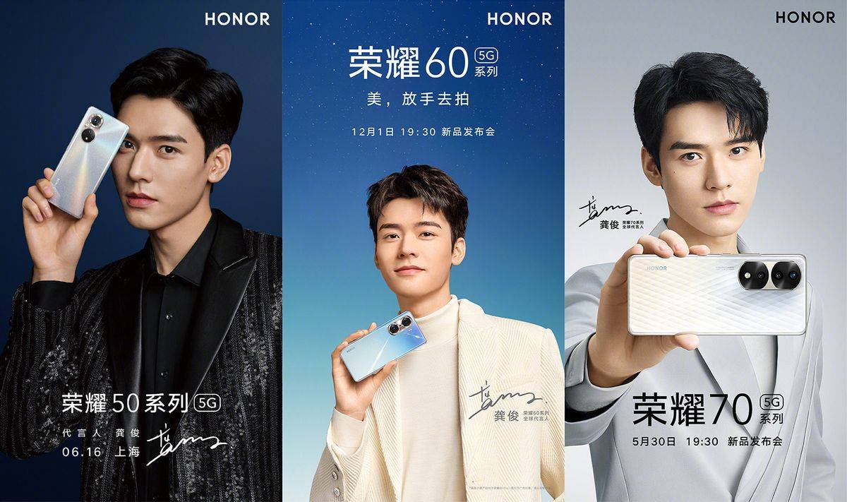 龚俊代言荣耀70系列:首发imx800,天玑9000旗舰,5月30日发布_手机_配置