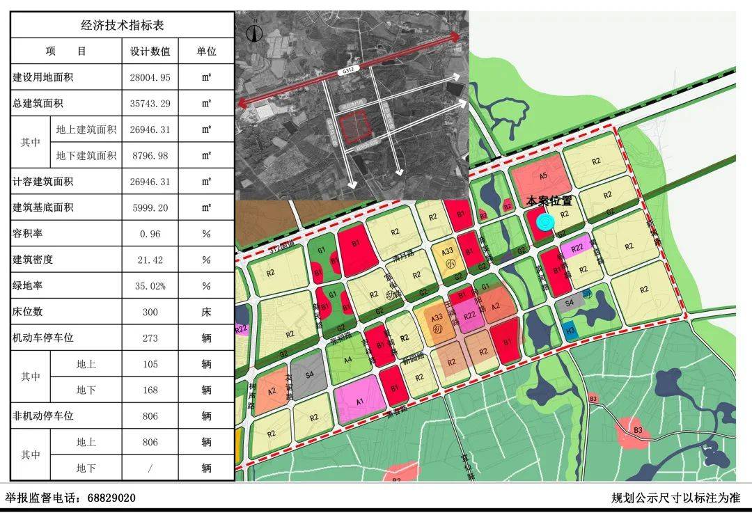 肥西官亭镇最新规划图图片