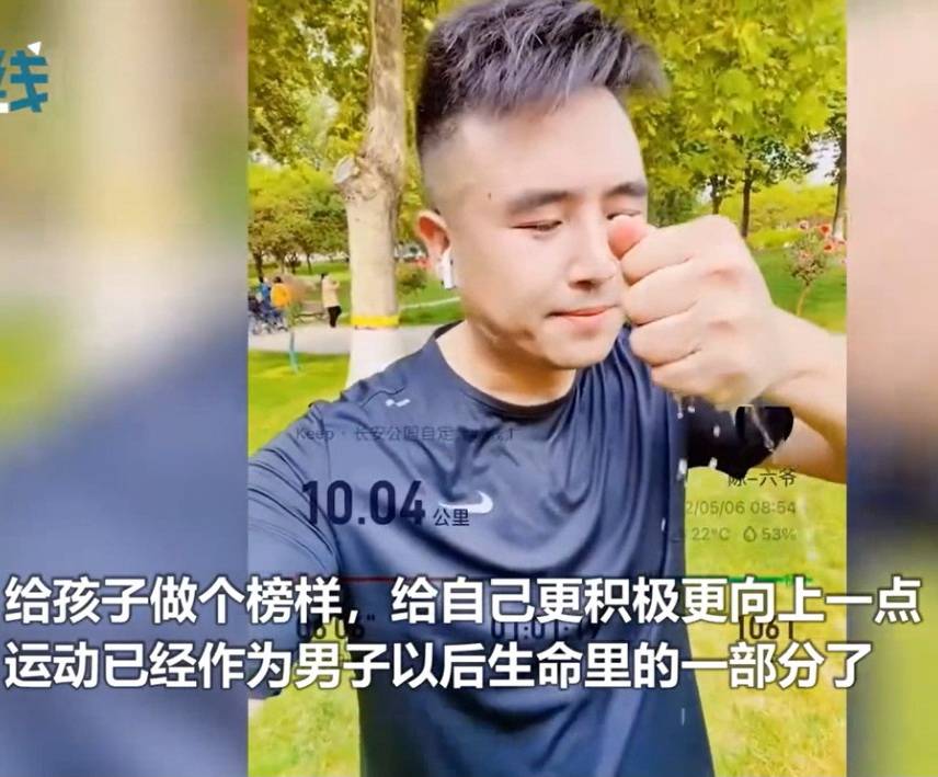 陪胖儿子减肥,儿子没瘦,245斤的爸爸瘦了60斤_陪儿子减肥儿子没瘦爸爸