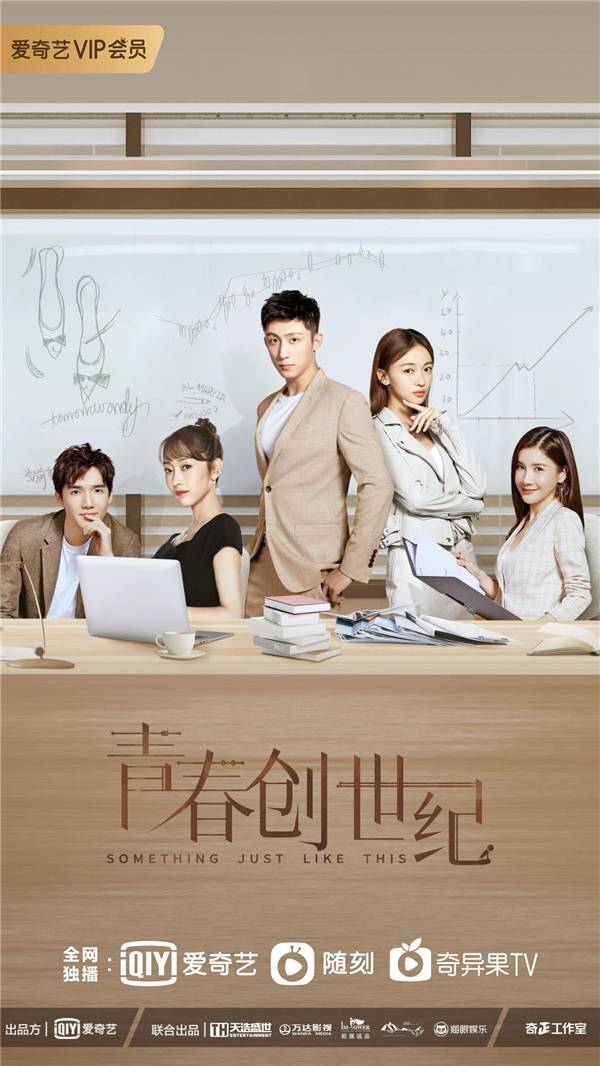 原创天浩盛世娱乐浩淼计划发布签约导演亮相戛纳红毯