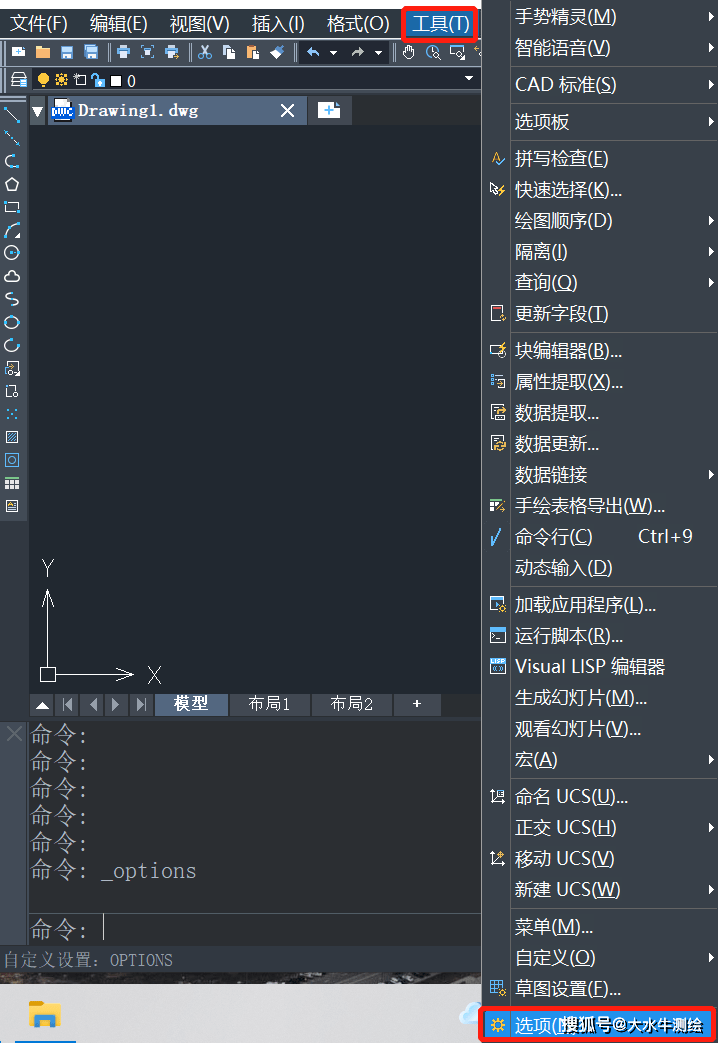 测绘cad丨如何解决cad命令行乱码?_进行_选项_字体