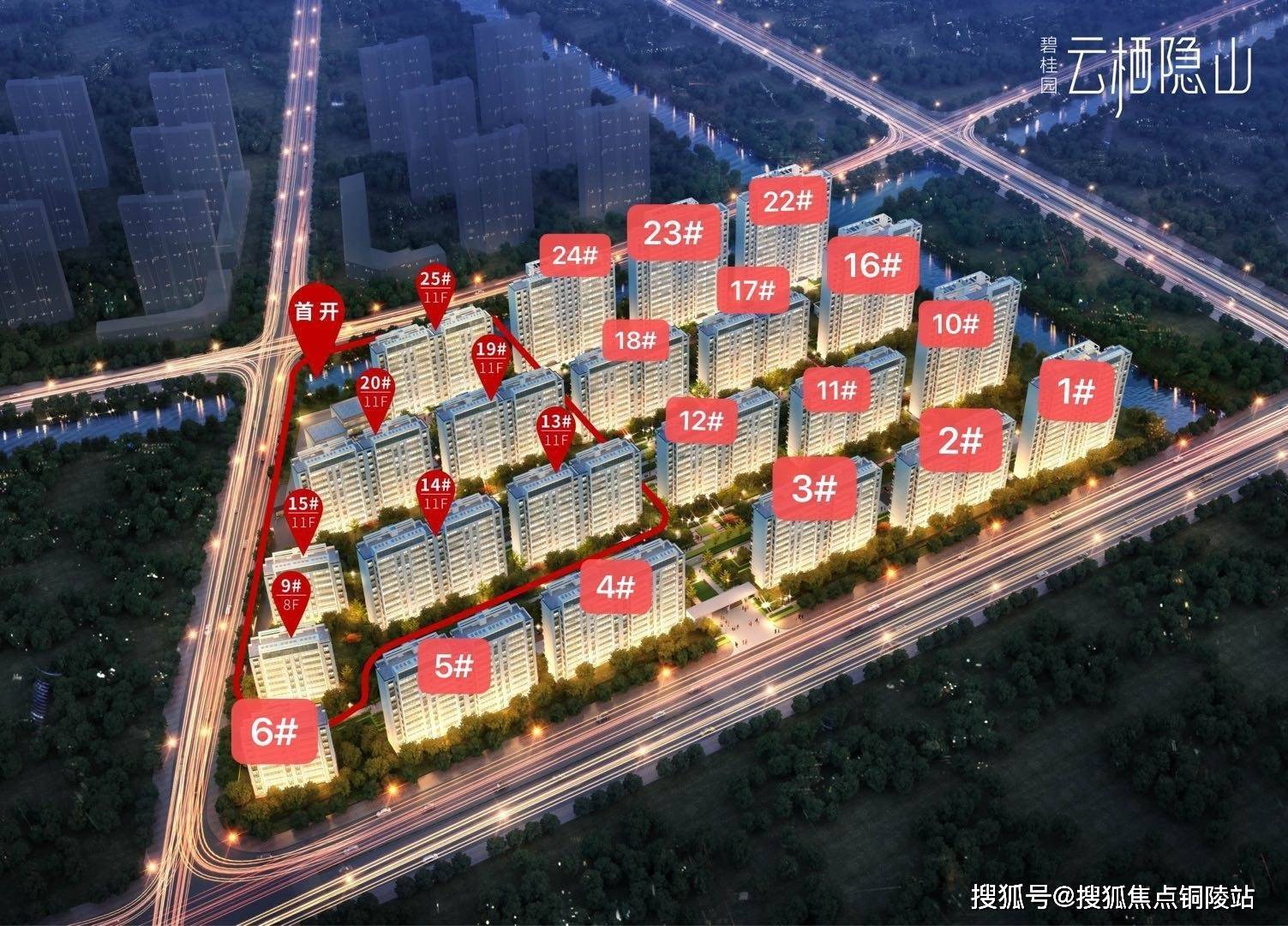 【官网】【云栖隐山】售楼处电话；苏州云栖依岸花园地址位置；24小时官方售楼_郭巷_园区_宁德