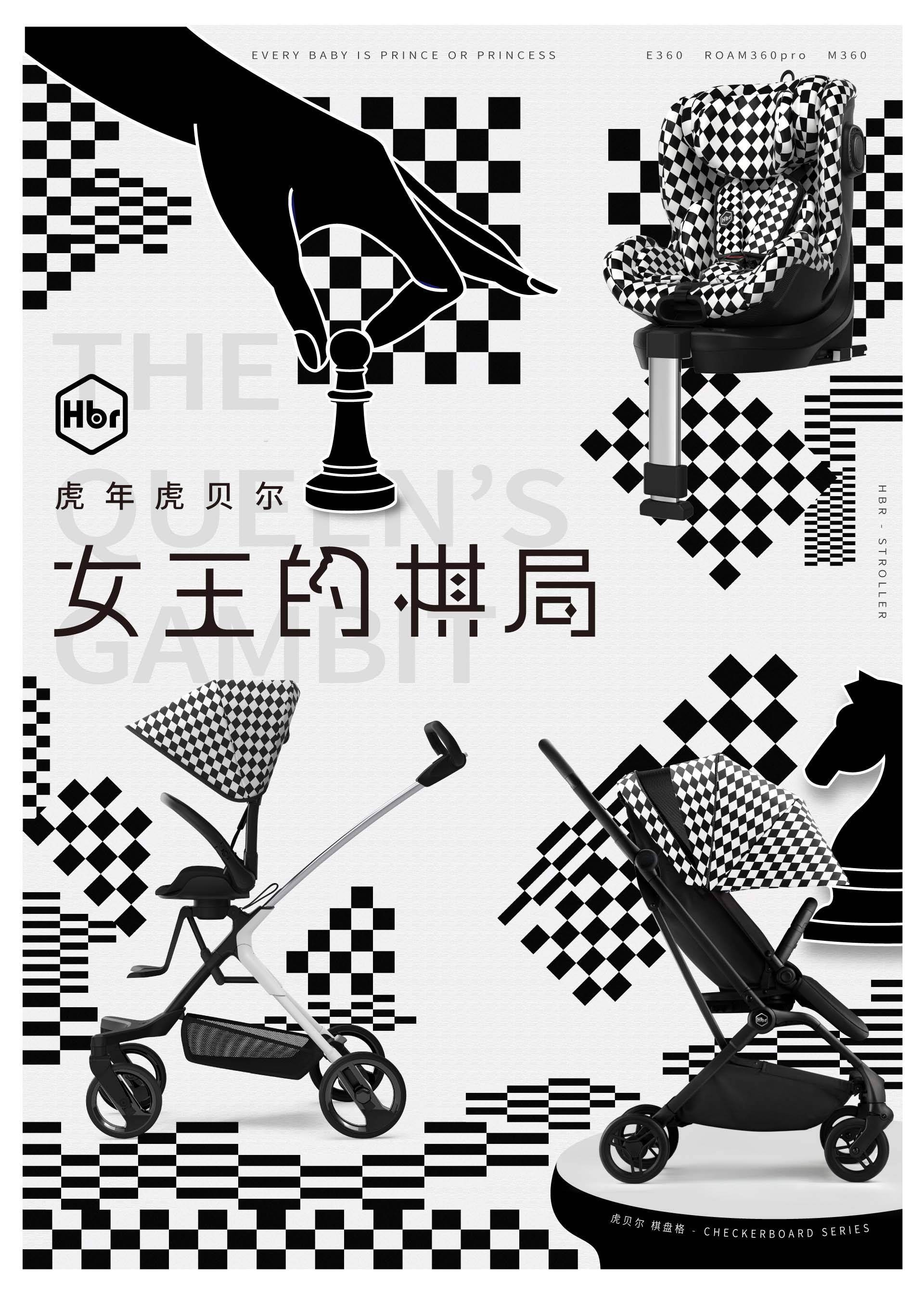 郭晶晶吴敏霞云合体hbr虎贝尔女王的棋局她们已就位