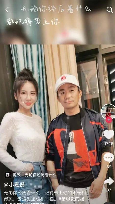 王宝强00后新女友公开?